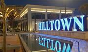 Hilltown AVM Tayneks Hissedilebilir Yüzey Ürünleri İle Buluştu